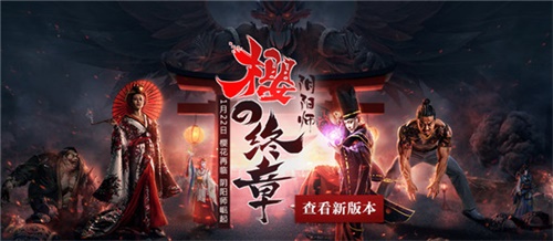 🌟终章新篇章开启🌟