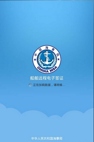 轻质建筑材料销售 第29页