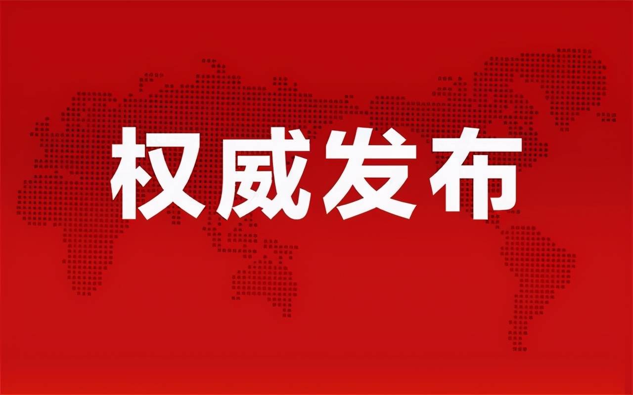 建筑砌块制造 第29页