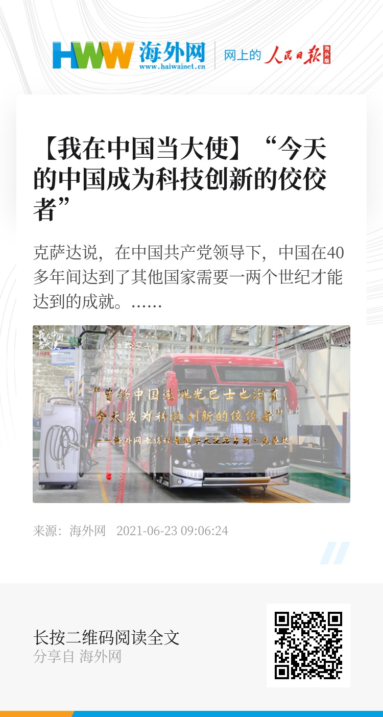 中国当代四大创新成果及其学习指南
