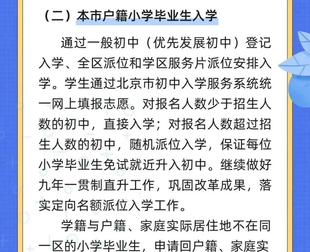 轻质建筑材料销售 第25页