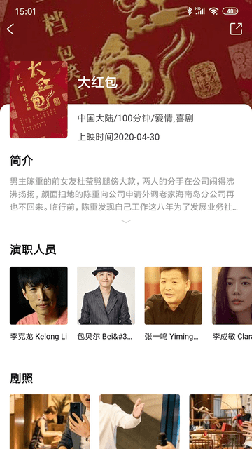 最新电影下载平台，一站式观影体验的新领地