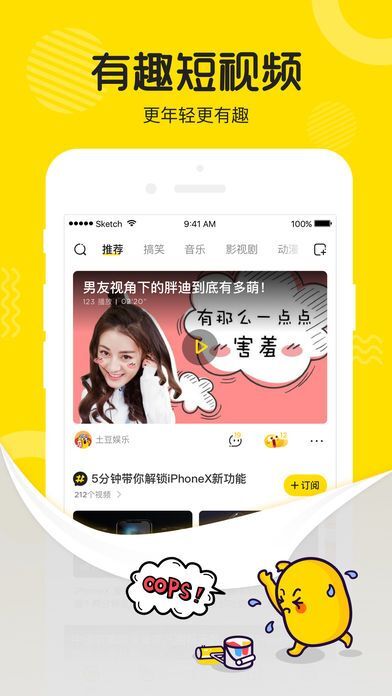 土豆视频2015最新版安装指南，下载与安装步骤详解