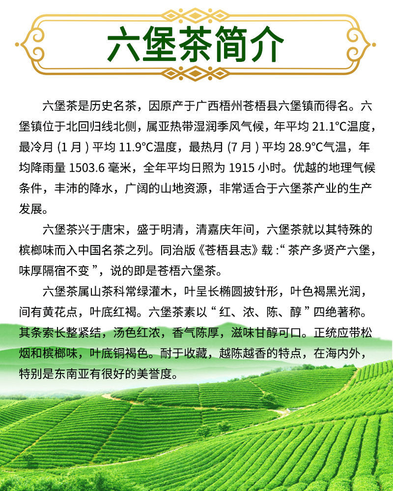 建筑砌块制造 第24页