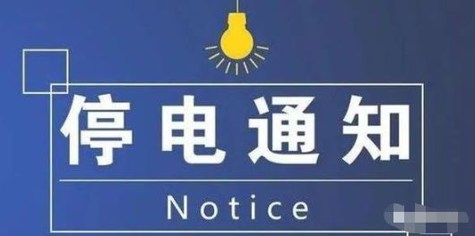 建筑砌块销售 第23页