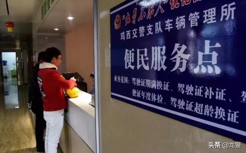 鸡西百姓网最新招聘信息，学习变化，成就自信人生之路
