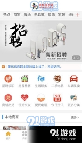 建筑砌块制造 第21页