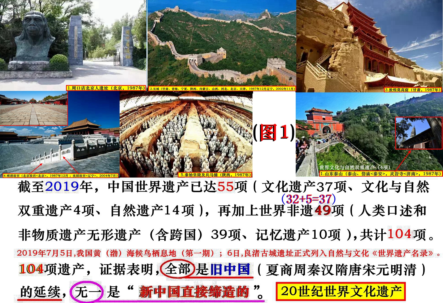 轻质建筑材料销售 第16页