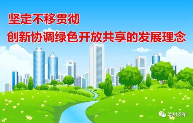 沧州科技新品亮相，体验未来生活新纪元！