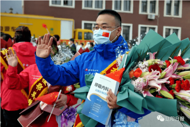 辽阳疫情最新动态及论述分析