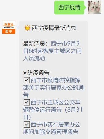 轻质建筑材料销售 第13页