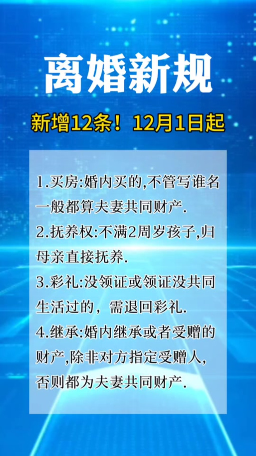 轻质建筑材料销售 第11页
