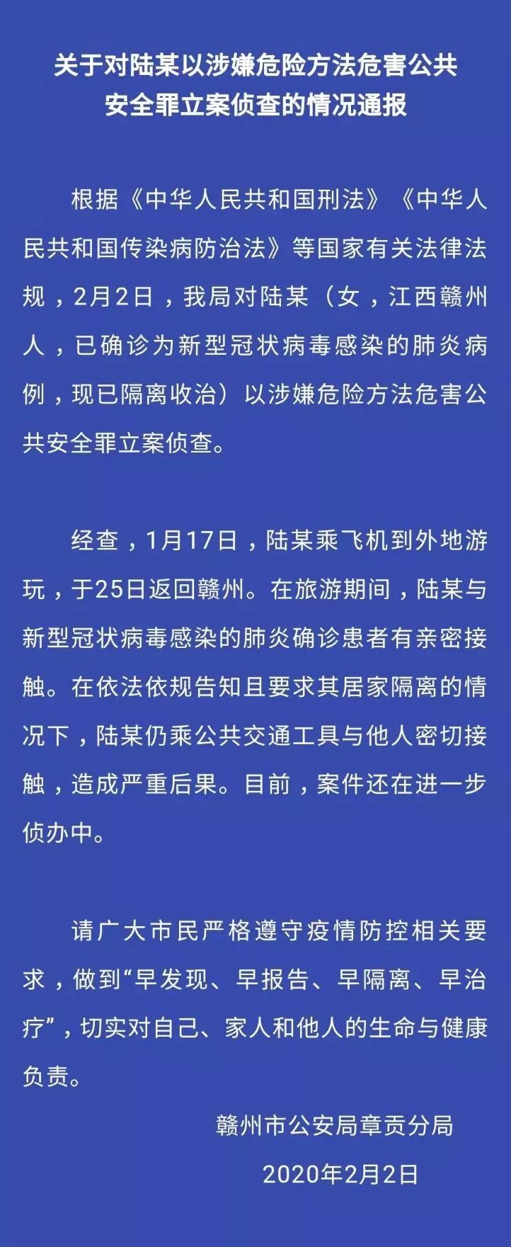 建筑砌块制造 第10页