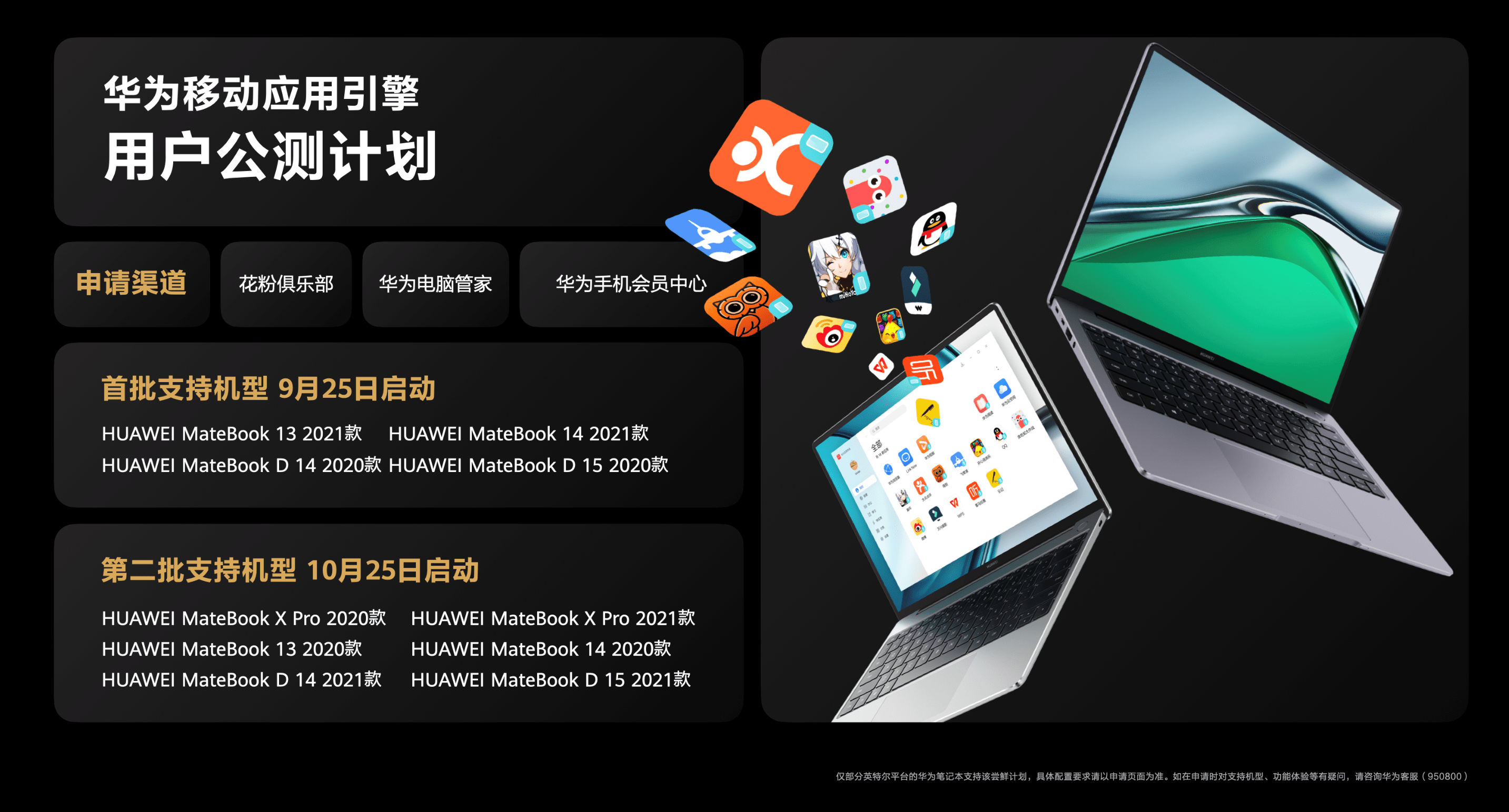 建筑砌块制造 第9页