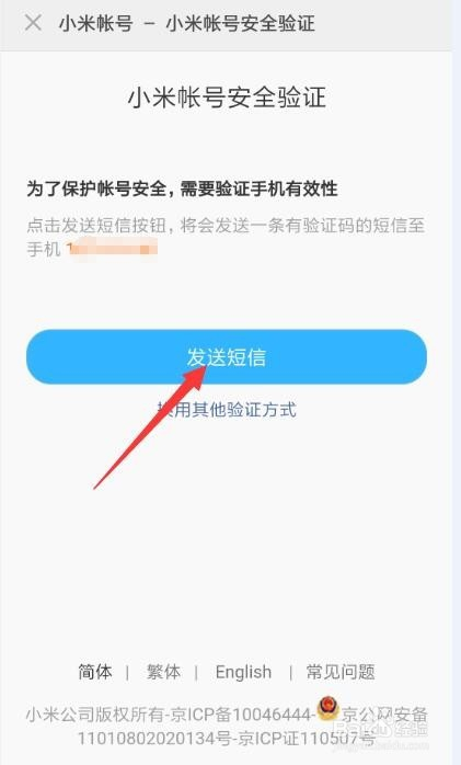 云短信最新操作指南，发送与管理短信的详细步骤介绍