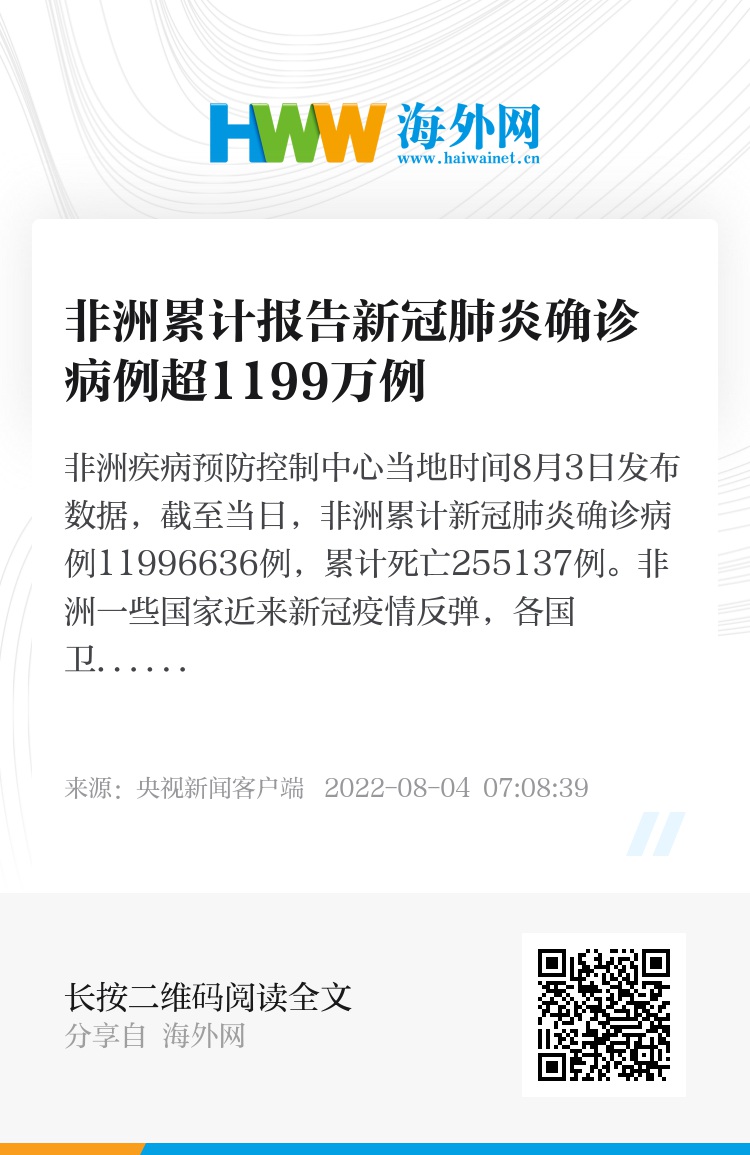 变化中的学习，非肺炎最新动态赋予我们自信与力量