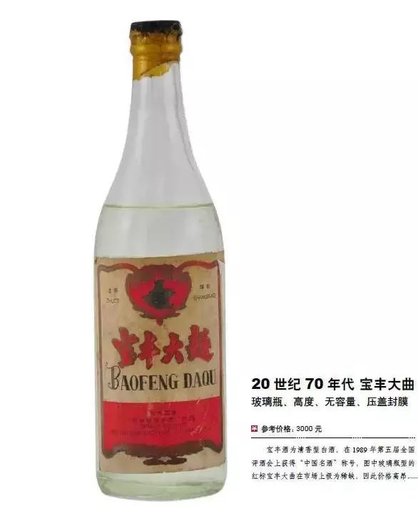 轻质建筑材料销售 第6页