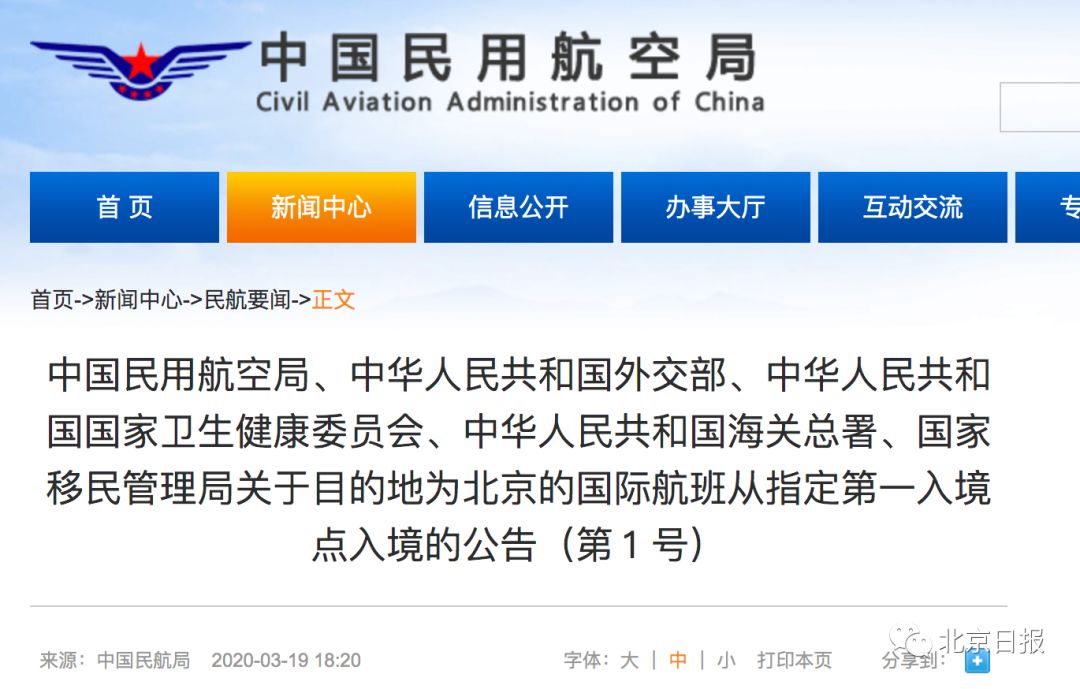 入境航班最新动态，惊喜与重逢的喜悦时刻