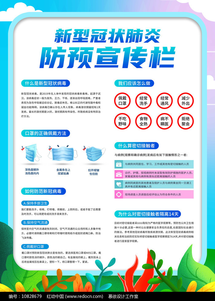 肺炎最新防治对策揭秘