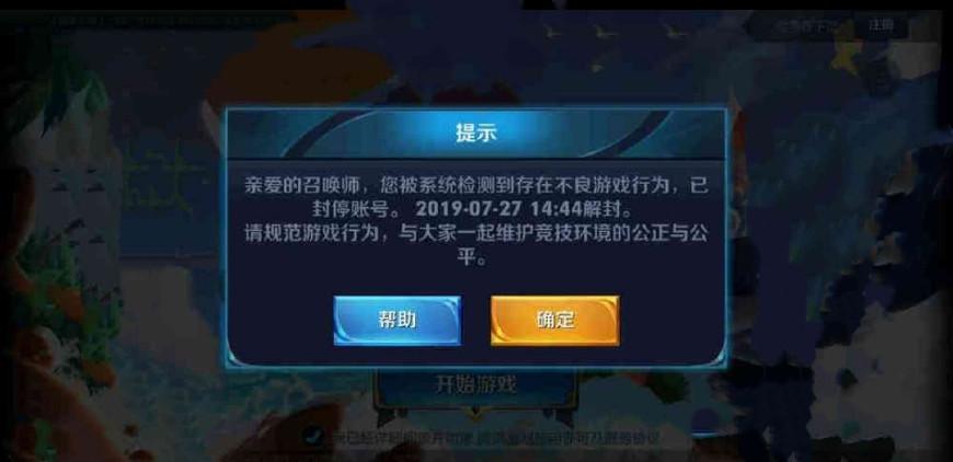 王者最新封号背后的游戏温情故事