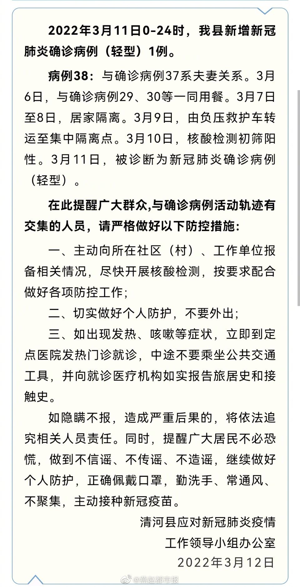 清河最新疫情背景下的小巷特色小店探秘，隐秘魅力的展现