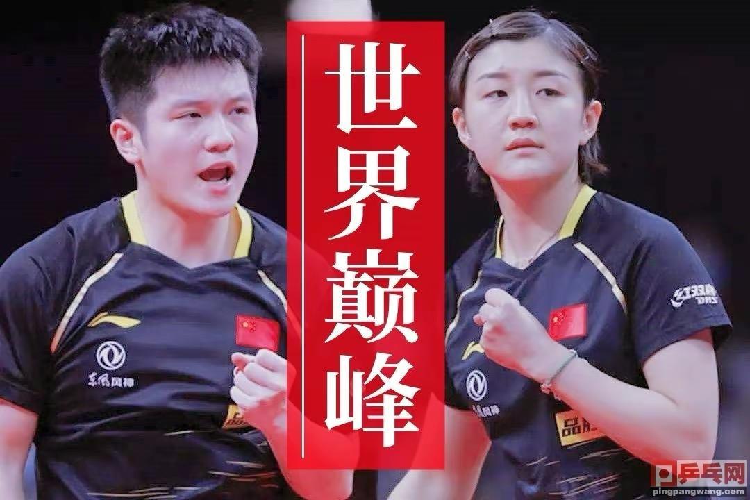 旋转的友情与家的温馨——最新乒乓球赛事报道与感悟
