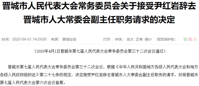 轻质建筑材料制造 第2页