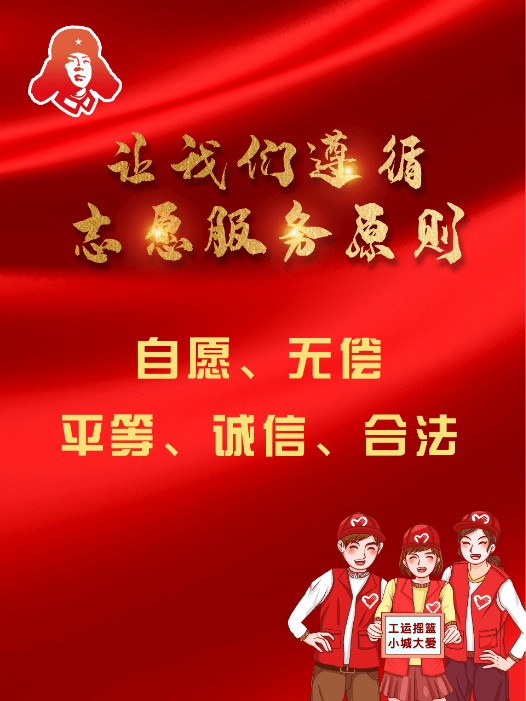 小城温暖传递，最新奉献故事揭秘