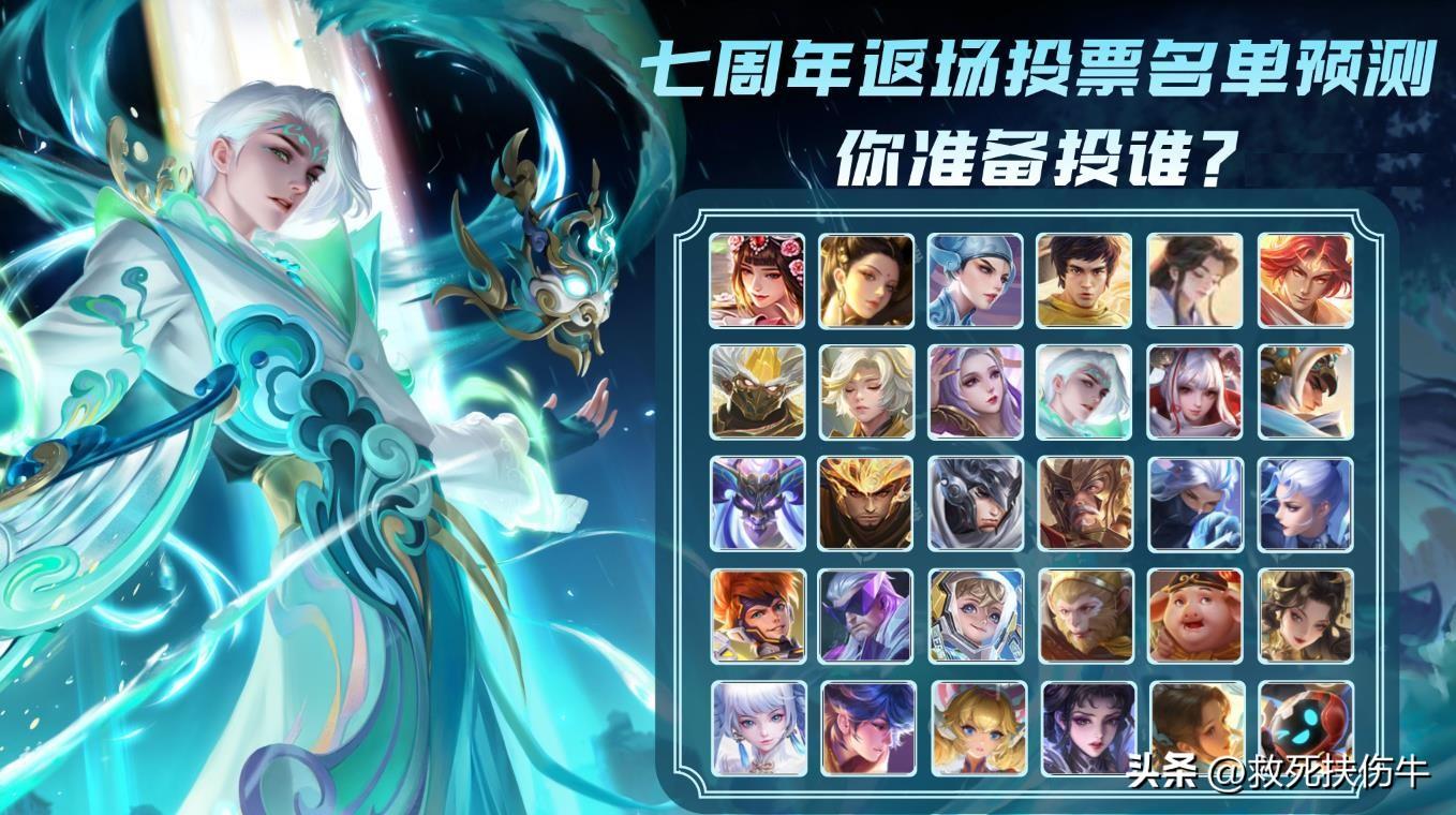 王者荣耀流行文化热议话题与最新王者梗解析