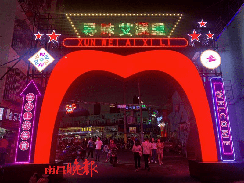夜市繁华背后的心灵成长之旅励志图集