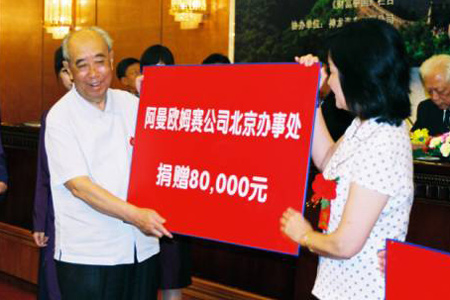 时代之光下的中国捐赠，善意力量展现辉煌时刻