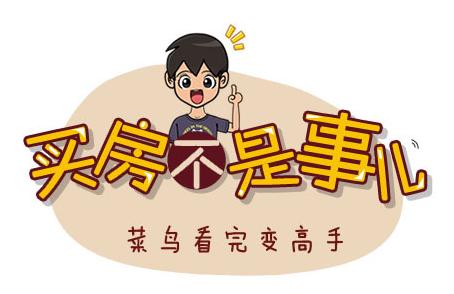 最新卖房方法与自然探索，寻找内心平和的旅行之道