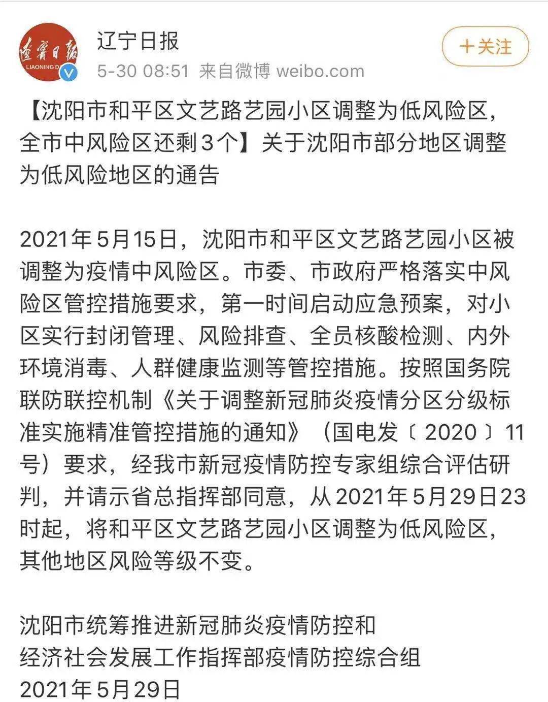 全国最新移情，无限扩散的爱意浪潮💓