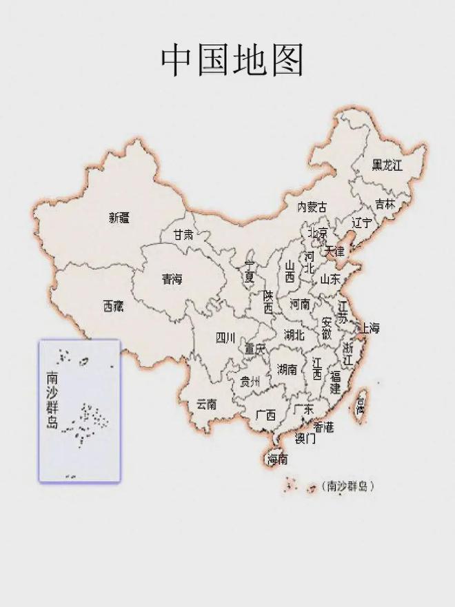 全国最新省，完成某项任务或学习某种技能的详细步骤指南