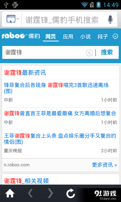 探索知识海洋，成就自信人生，最新下载助力成长之路