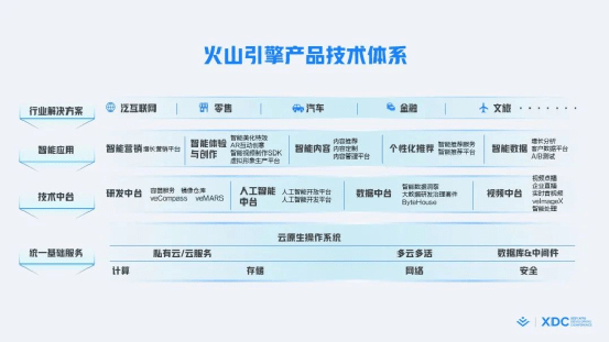火山最新结算揭秘，数字背后的故事浮出水面