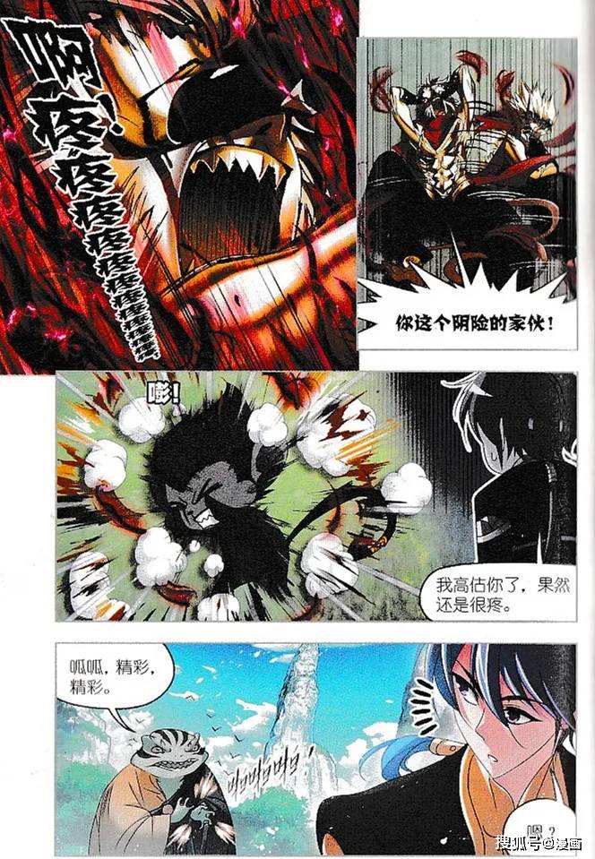 最新上映漫画热门佳作抢先一览