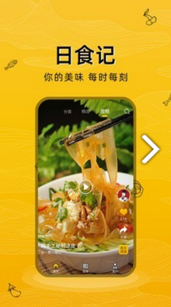 最新美食记，揭秘味觉盛宴的三大探索要点