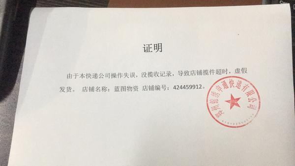最新快递物流，时代的速度与激情